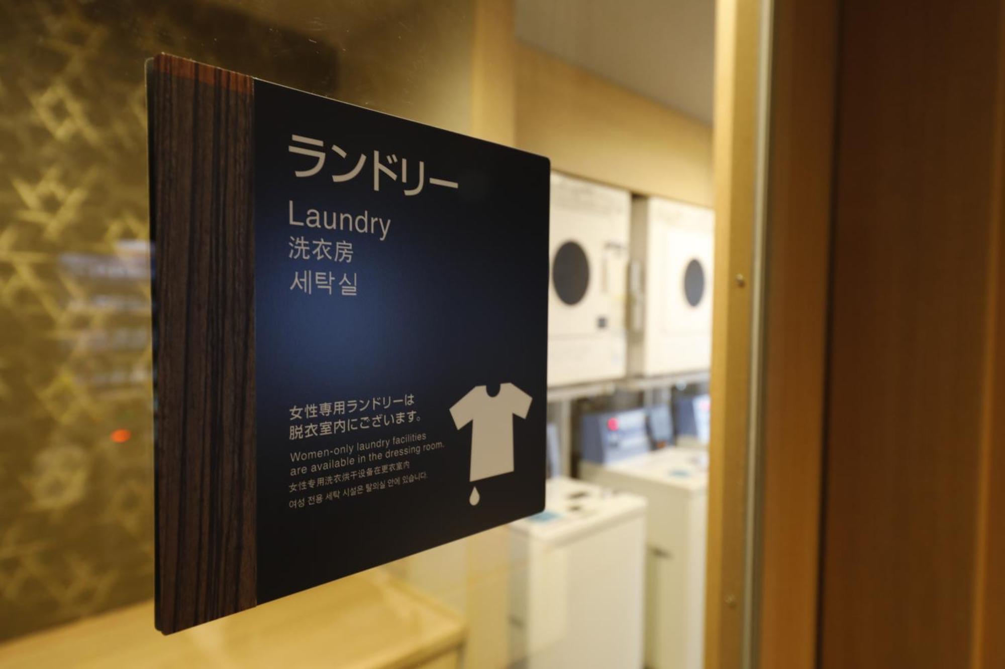 Dormy Inn Maebashi Extérieur photo