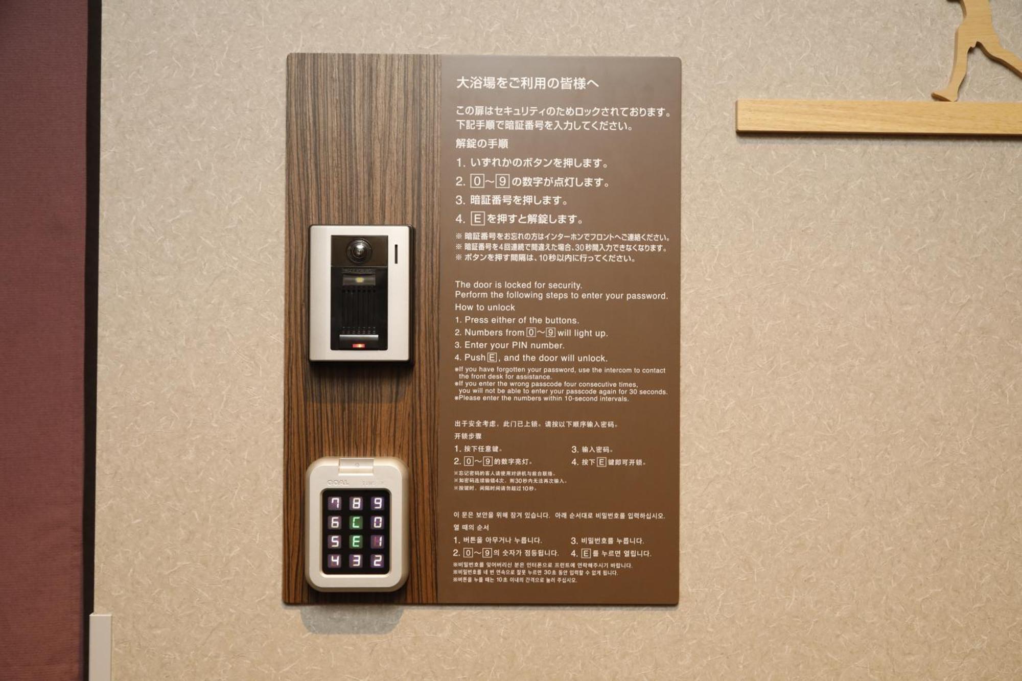 Dormy Inn Maebashi Extérieur photo