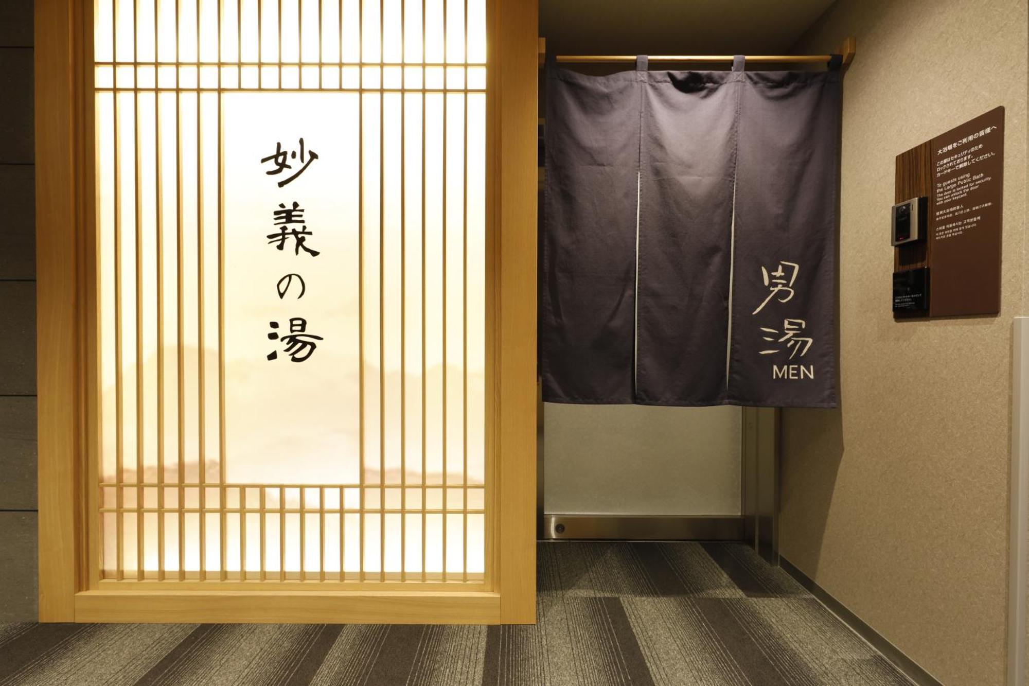Dormy Inn Maebashi Extérieur photo